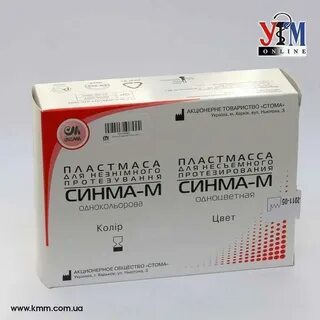 М пластмасса