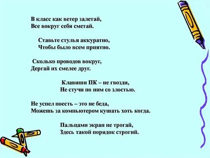 От него залетят все