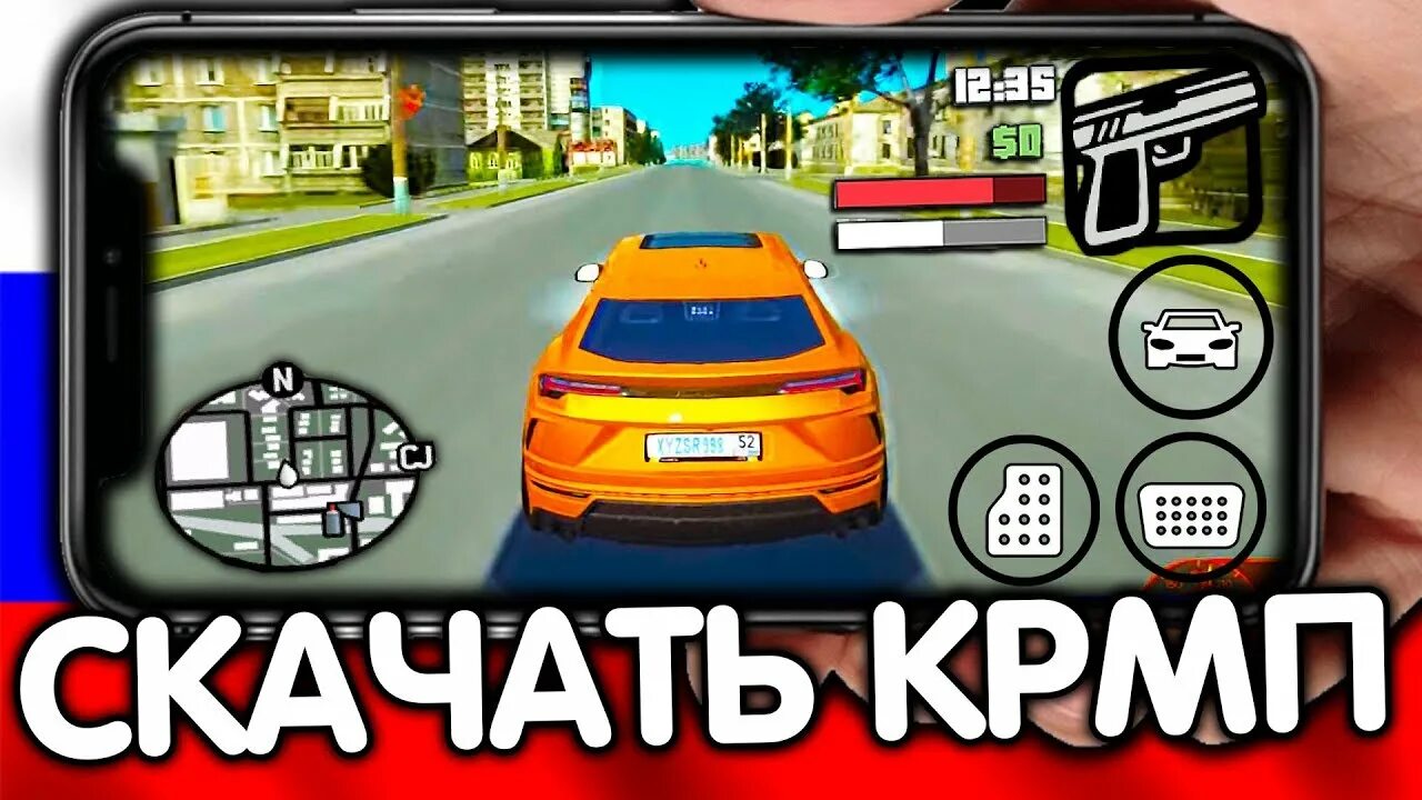 Лучшие crmp проекты на андроид ТОП 5 Проектов CRMP MOBILE на Android в 2024 году! YouTube