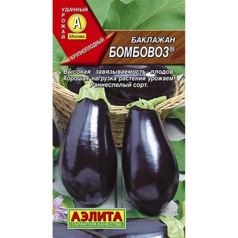 Баклажан Бомбовоз Агрофирма Аэлита 106264439 купить за 95 ₽ в интернет-магазине 