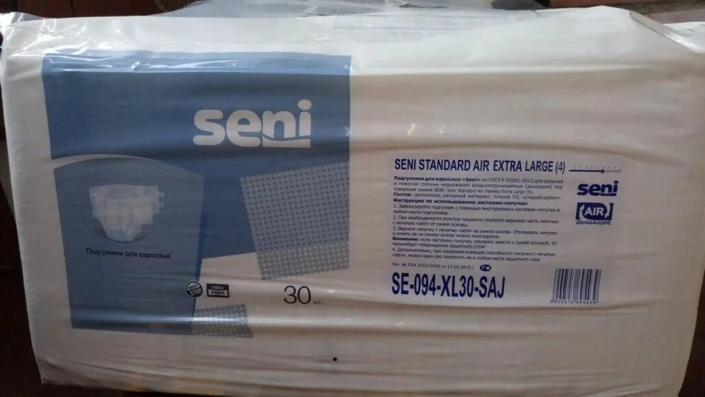 Сени 4 размер. Seni standard air 30 шт xl. подгузники seni xl 30 шт. сени стандарт экстра ларге 4. подгузники для взрослых seni standard air xl se-094-xl30saj.