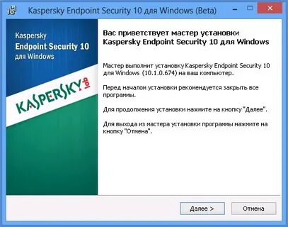 Касперский windows
