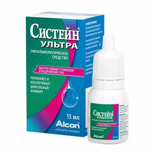 Капли систейн баланс (10мл). Систейн ультра капли гл. Систейн ультра ср-во офтальм. Капли от синдрома сухого глаза. 15мл.