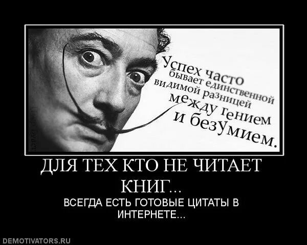 Проблема цитат в интернете. Цитаты про интернет. фразы из интернета. афоризмы про интернет. цитаты из интернета.