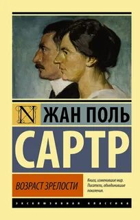 Поль книги читать
