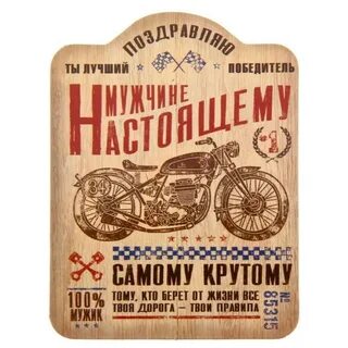 Набор самому крутому