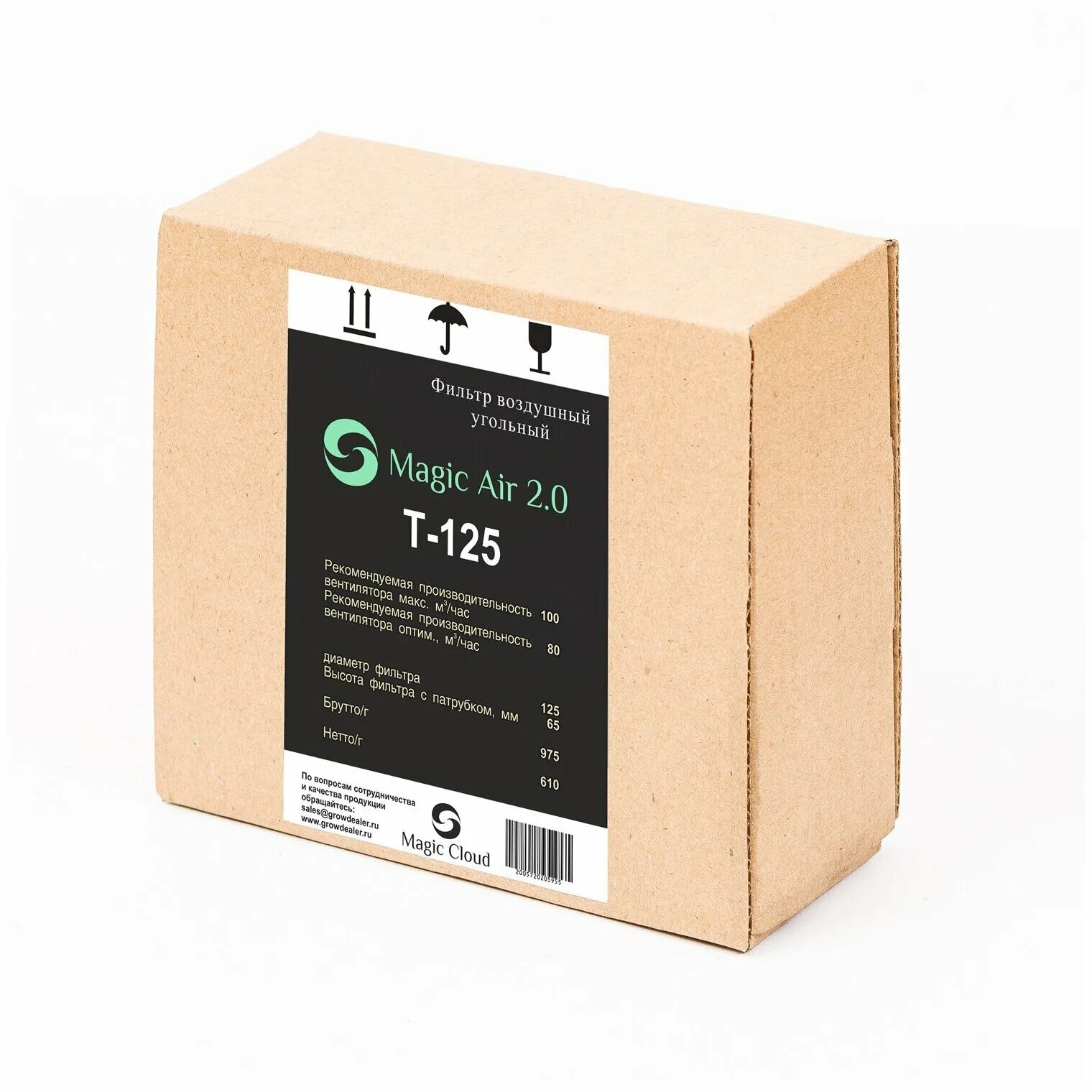 Magicair 2. фильтр magicair 2. базовая станция magic air. Activator gs magic 300g (ароматизатор мейджик) (01038). модуль tion co2+ magicair.