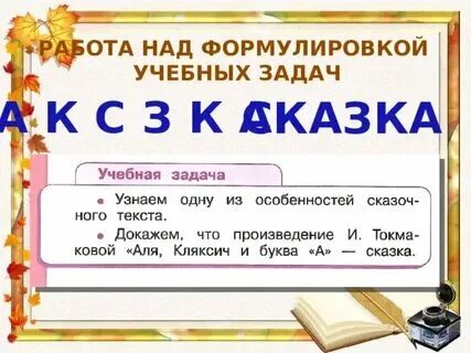 Класс литы