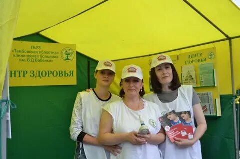 Областная бабенко