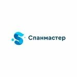 Спанмастер. Спанмастер