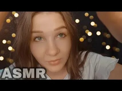 Асмр уложу