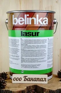 Belinka 10 л