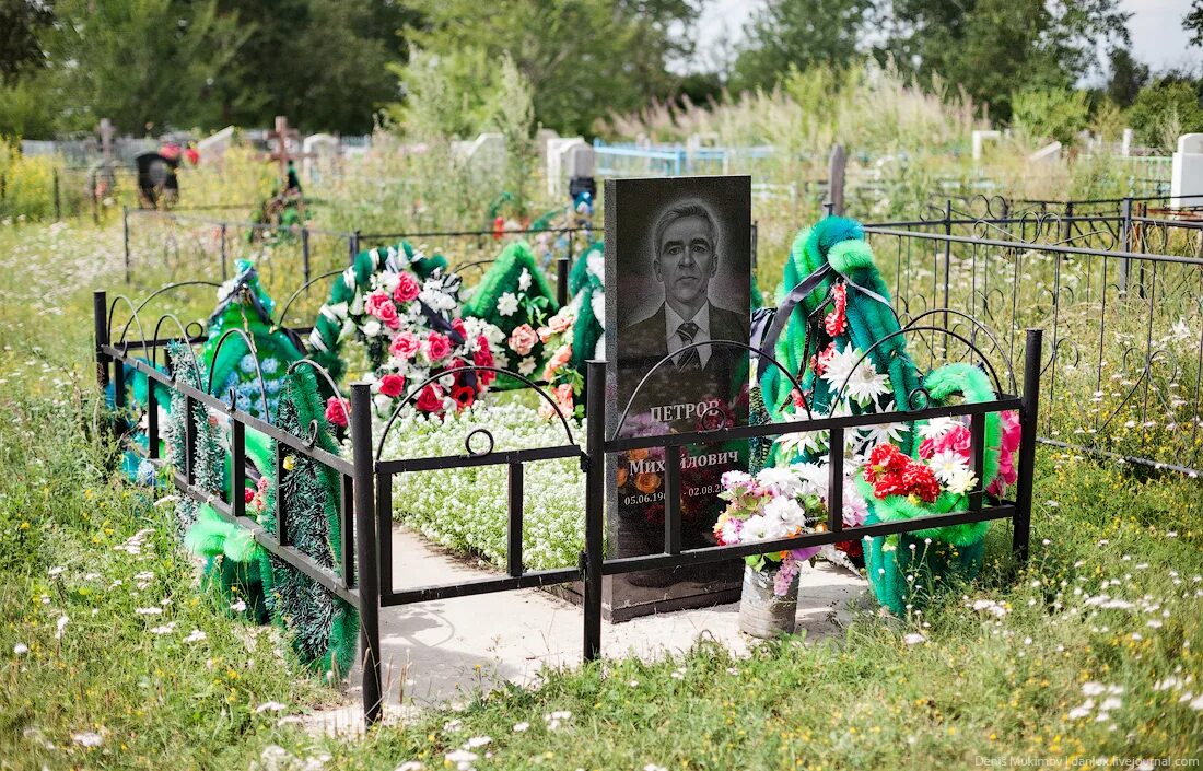 Погода в бондарево хакасия бейский. Село бондарево бейский район хакасия. С бондарево бейского района республики хакасия. Погода в бондарево хакасия бейский. Бондарево хакасия.