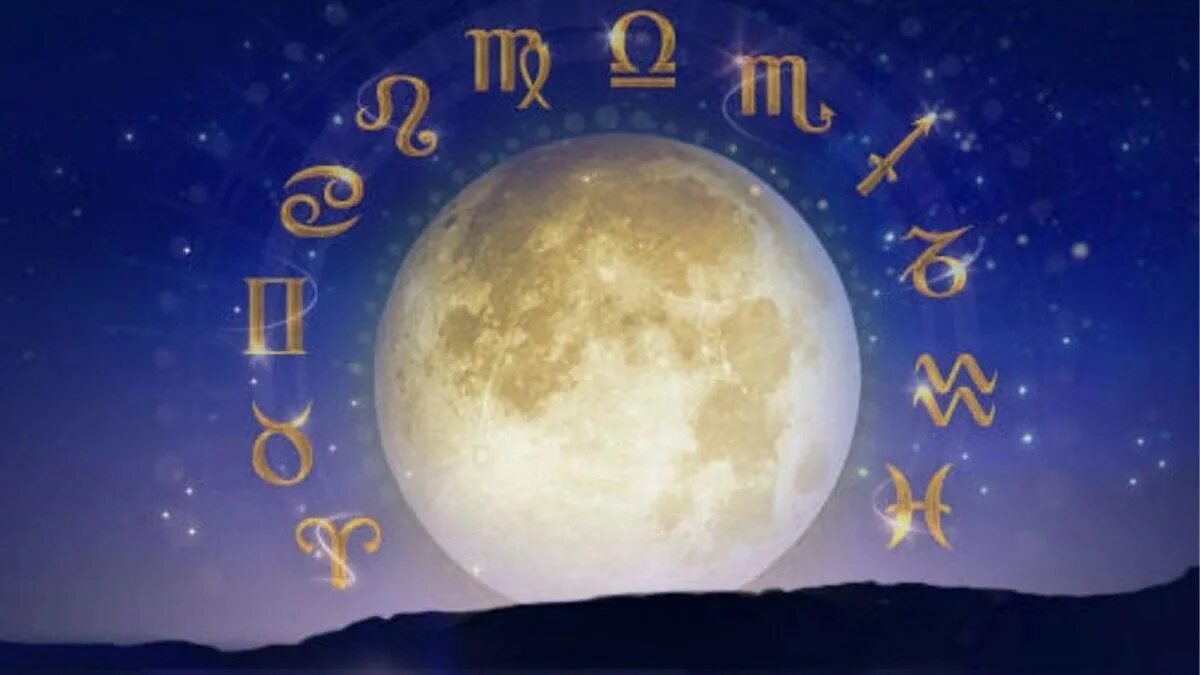 Полнолуние астрология. Луна в астрологии. Луна в знаках зодиака. Полнолуние в Овне.