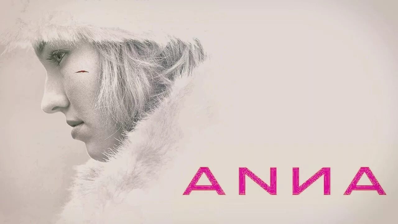 Anna 2019. My beautiful song