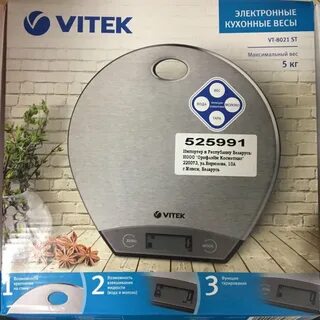 Инструкция кухонных весов