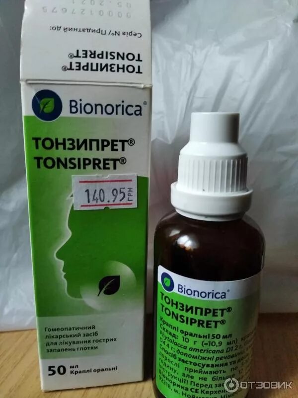 Тонзиллит лечение у взрослых препараты быстро. Тонзиллит препараты. препараты для горла при тонзиллите. лекарство для носоглотки. капли при ангине для детей.