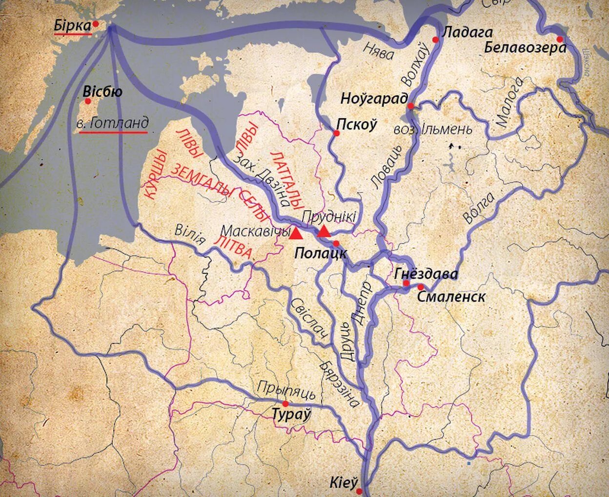 Торговый путь из варяг в греки по реке. Путь от варяг в греки карта. Из варяг в греки маршрут с севера на юг. Из варяг в греки путь на карте реки. Торговый путь из варяг в греки на карте древней руси.