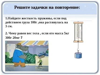 Масса тела 100 килограмм