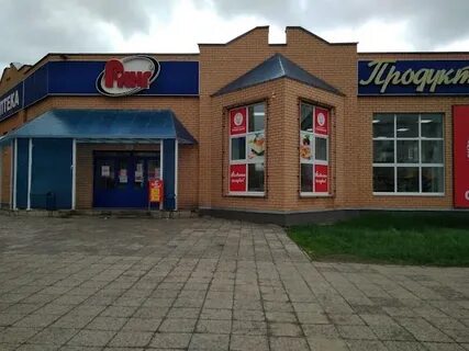 Орск 16