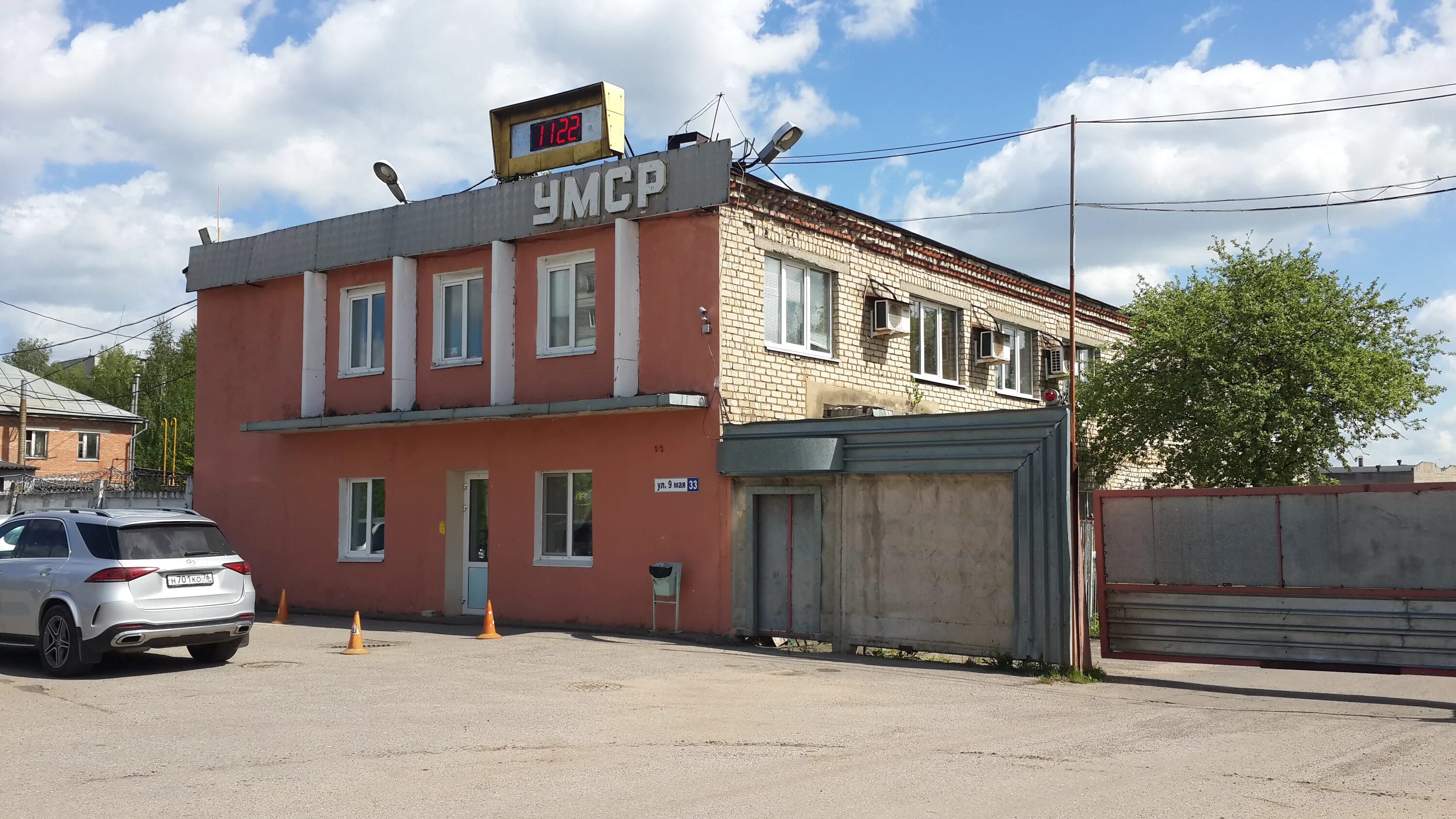 Автомойка "Нептун" - в январе 2015-го
