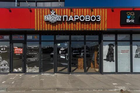 Паровоз шоп