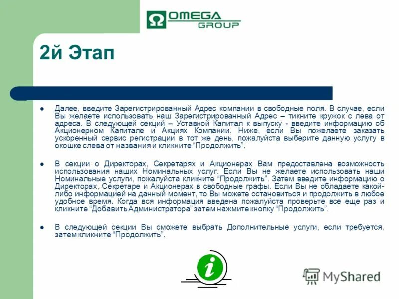 адрес украины. адрес компании. полностью адрес организации. юридический и фактический адрес. адрес и руководители фирмы.