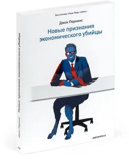 Новый признать