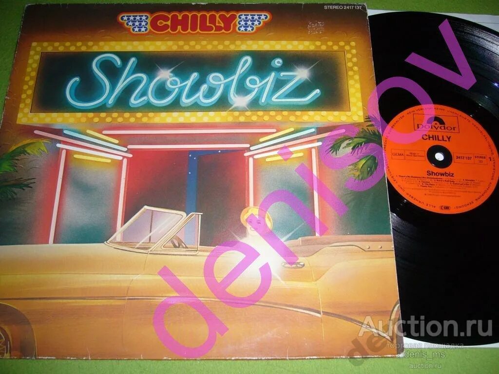 Chilly showbiz. Chilly - secret lies 2003. Группа chilly фото. Chilly showbiz 1980 обложка. Dark secrets of showbiz.