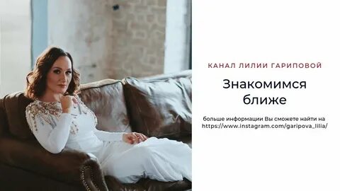 Познакомиться поближе песня