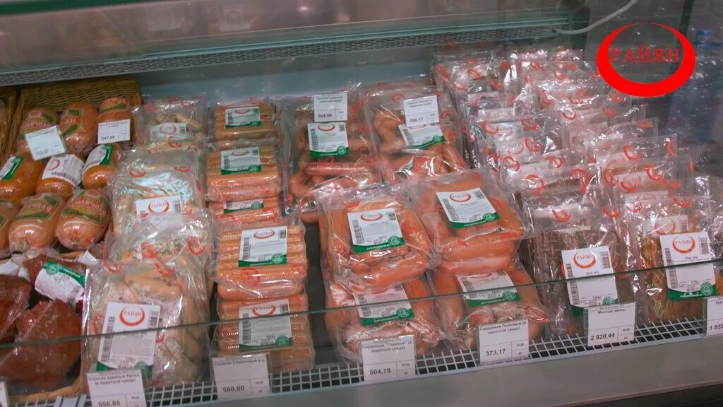 Мясной дом райян ленинский просп 68 10. Слайсер в 1975 году. Брезаола колбаса. Брезаола итальянская. Мясной дом райян ленинский просп 68 10.