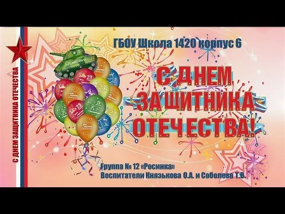 Танец прощание с игрушками