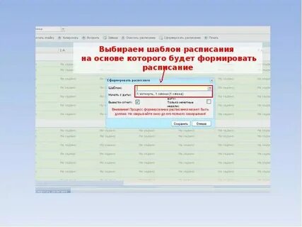 Аис озерск