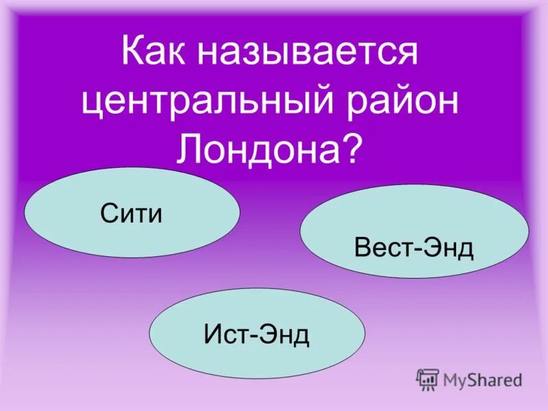 Как называется 1 центр. Окружность и центр окружности. Как называется 1 центр. Сфера с радиусом и диаметром. Центральные и вписанные углы.