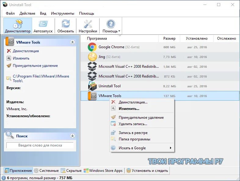 Как принудительно удалить файл в windows
