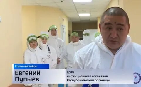Врач 04 горно алтайск