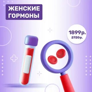 Анализы митино