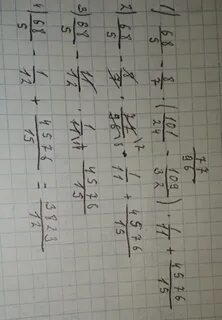 1 12 17 15 решение