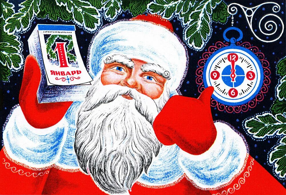 Новогодние открытки на 2023 год happy new years. 1 января новый год 2023 года. 1 января новый год 2023 года. Новый год 2023. Happy 2023 year.