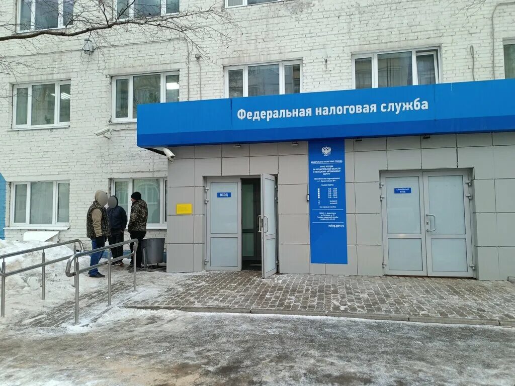 Промышленная 53 a ульяновск. Управление фнс ульяновск. Налоговая инспекция г ульяновска. Налоговая инспекция г ульяновска. Промышленная 53 ульяновск.