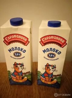 Сарафаново производитель