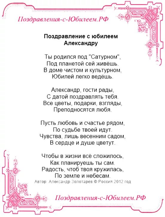 Стих бабушке на день рождения. Стих бабушке на юбилей. Стихотворение бабушке на день рождения. Стих бабуле на день рождения.