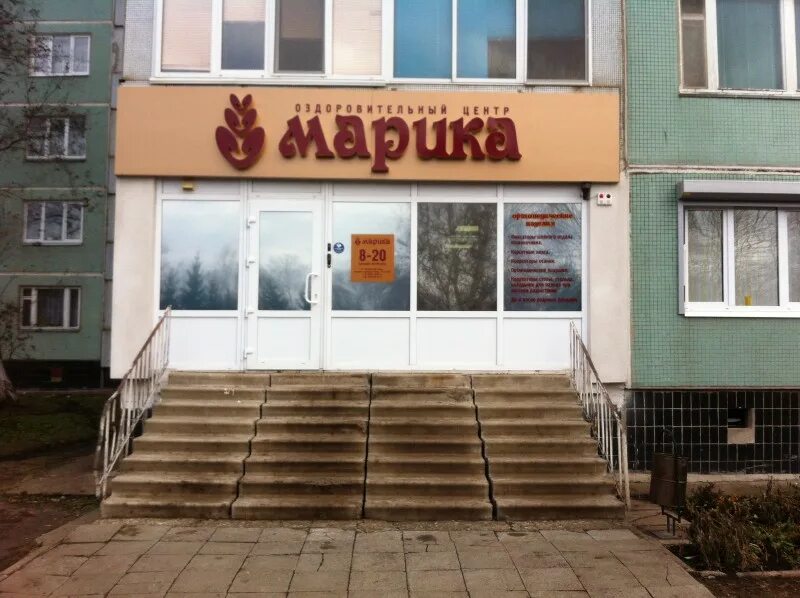 Марик набережные челны. Марик хусаинов. Марик набережные челны. Марик набережные челны. Марик набережные челны.