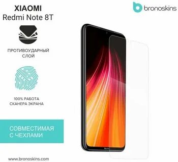 Защитная пленка на редми