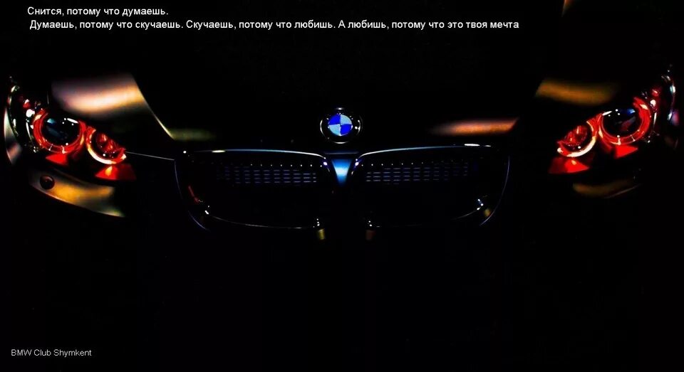 Bmw ангельские глазки в темноте. Ангельские глазки бмв е60. Bmw f82 blue. Красные ангельские глазки на бмв е39. Е34 ангельские глазки.