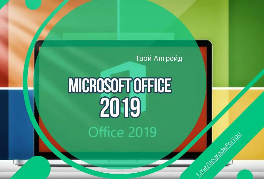 Upgrade telegram. Upgrade telegram. Муж стр апгрейд. Upgrade telegram. Upgrade telegram.