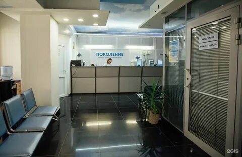 Поколение рязань телефон первомайский