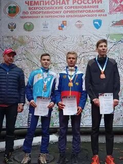 Спортивное ориентирование результаты