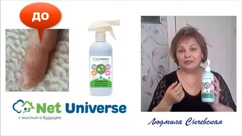 Net universe