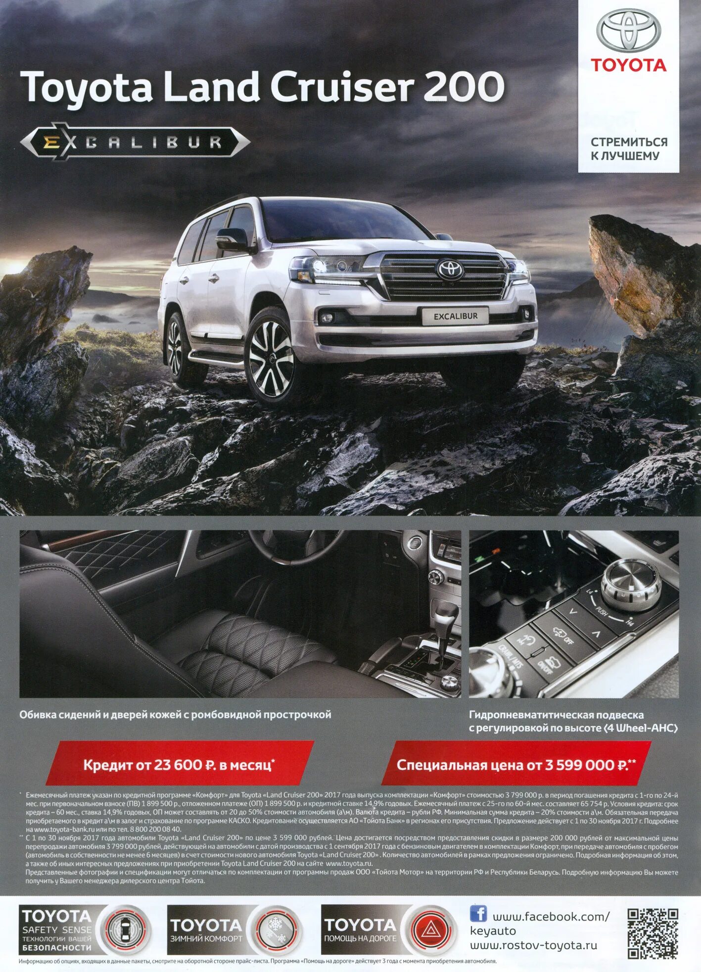 книга land cruiser 80 4. Toyota land cruiser vxr 2019. 2 дизель. легион-автодата toyota land cruiser prado (1996-2002) дизель. Toyota land cruiser 150 prado мануал.